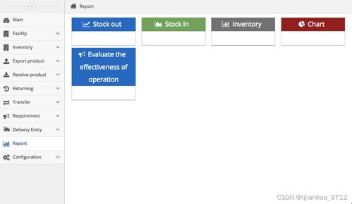 有喜企業(yè)ERP 基于OFBiz的新商業(yè)級(jí)界面重塑企業(yè)數(shù)字化管理