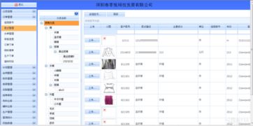 有喜企業(yè)ERP 核心模塊解析與企業(yè)管理賦能