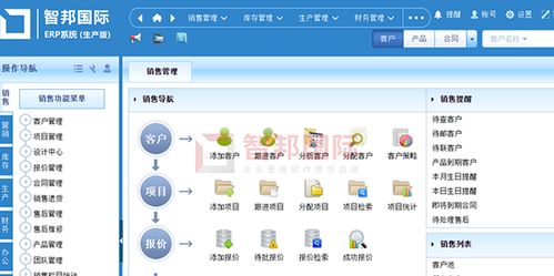 鑫源輥業(yè)攜手智邦國際ERP，以數(shù)字化升級(jí)賦能，敏捷應(yīng)對(duì)市場新挑戰(zhàn)