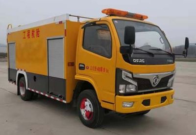 東風(fēng)救險(xiǎn)車 應(yīng)急搶險(xiǎn)的移動(dòng)堡壘