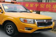 亞潔牌BQJ5020XXHE5救險(xiǎn)車 價(jià)格、配置及經(jīng)銷商信息全解析