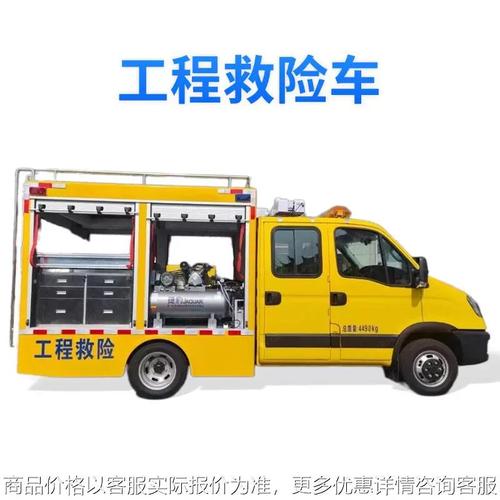 搶修救險備用發電車電力通信移動供電車廠家直發工程應急電源車